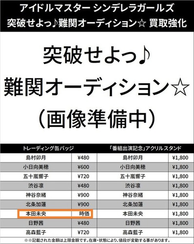 c6b2cd70-s