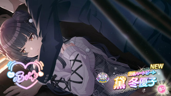 capture6328