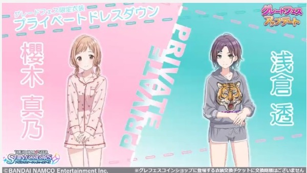 ダウンロード (2)