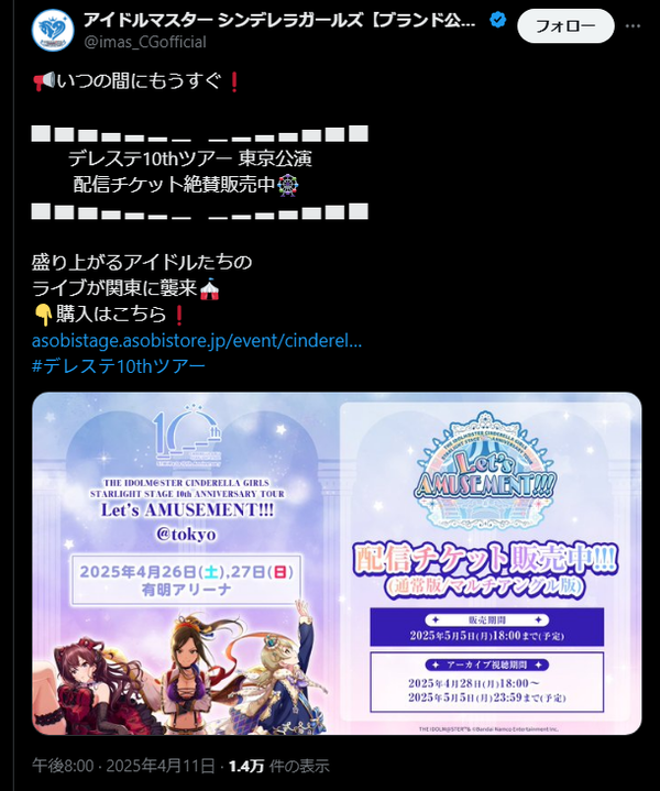 download