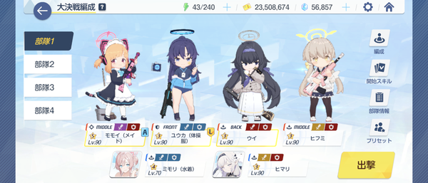 Screenshot_20240719-045602