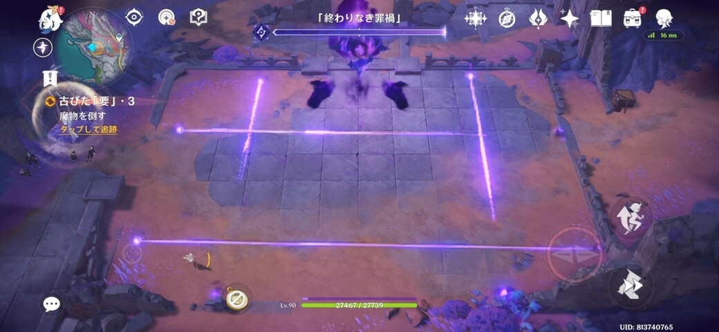 Screenshot_20260124_033208_Genshin Impact