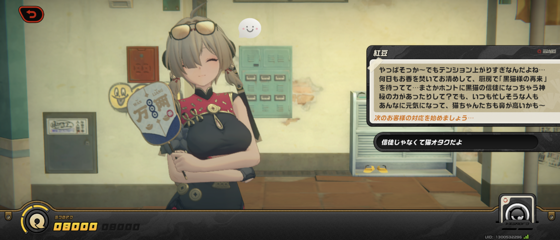 Screenshot_20251105-140903