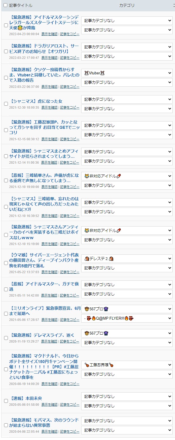 ダウンロード (1)