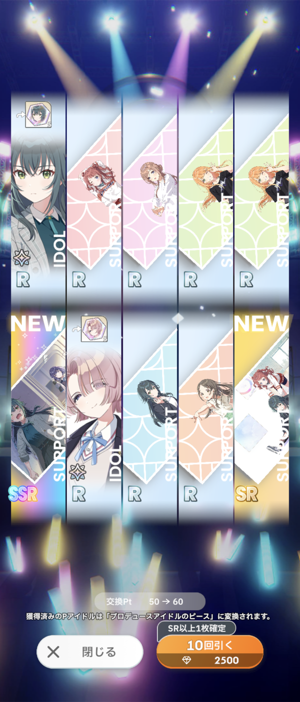 Screenshot_20240619-112142