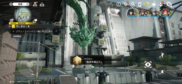 Screenshot_20260420_234156_Endfield