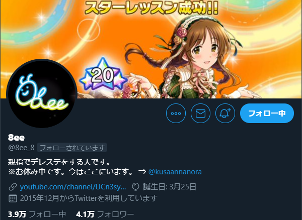 デレステ 親指ゴリラ復活 本田未央ちゃん応援まとめ速報 デレステ 親指ゴリラ復活 本田未央ちゃん応援まとめ速報