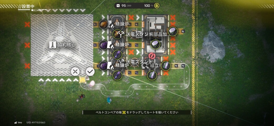 Screenshot_20260318_150800_Endfield