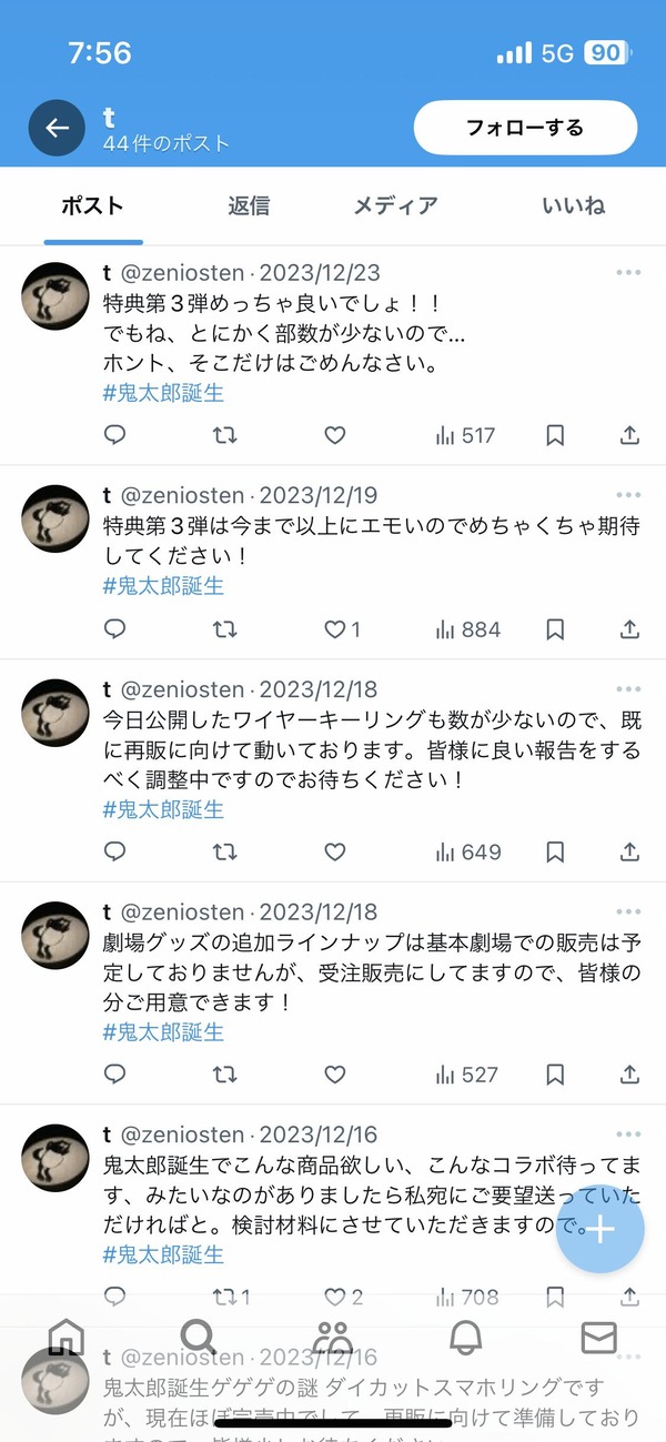 iBUXqvX