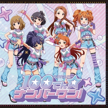【悲報】ミリオンライブさん公式が仕事しないので声優が今日発売のCD宣伝