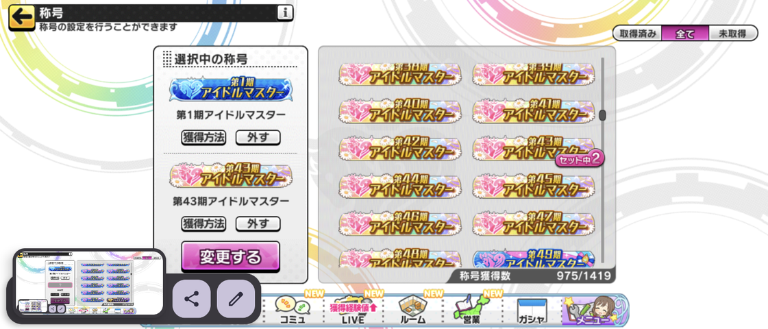 Screenshot_20250910-045215