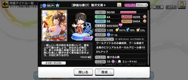 Screenshot_20240609-082027