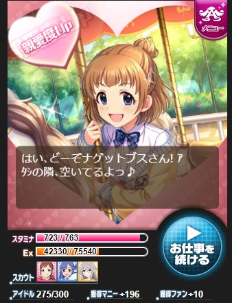ダウンロード (4)