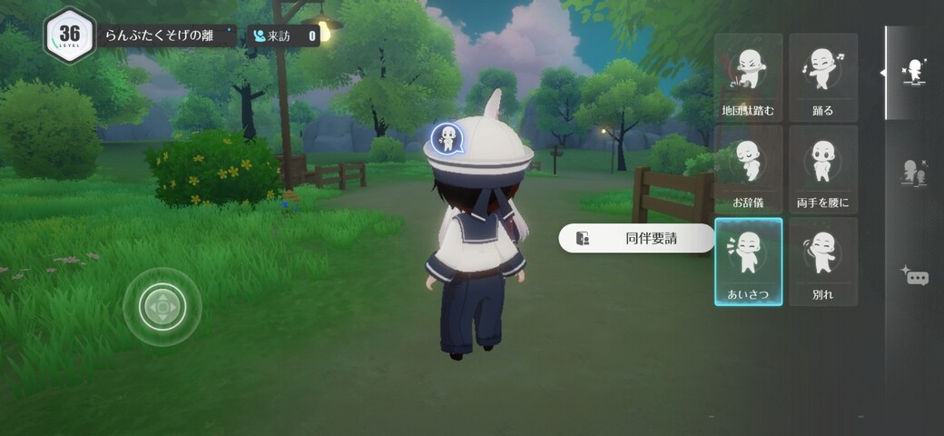 Screenshot_20251212_081536