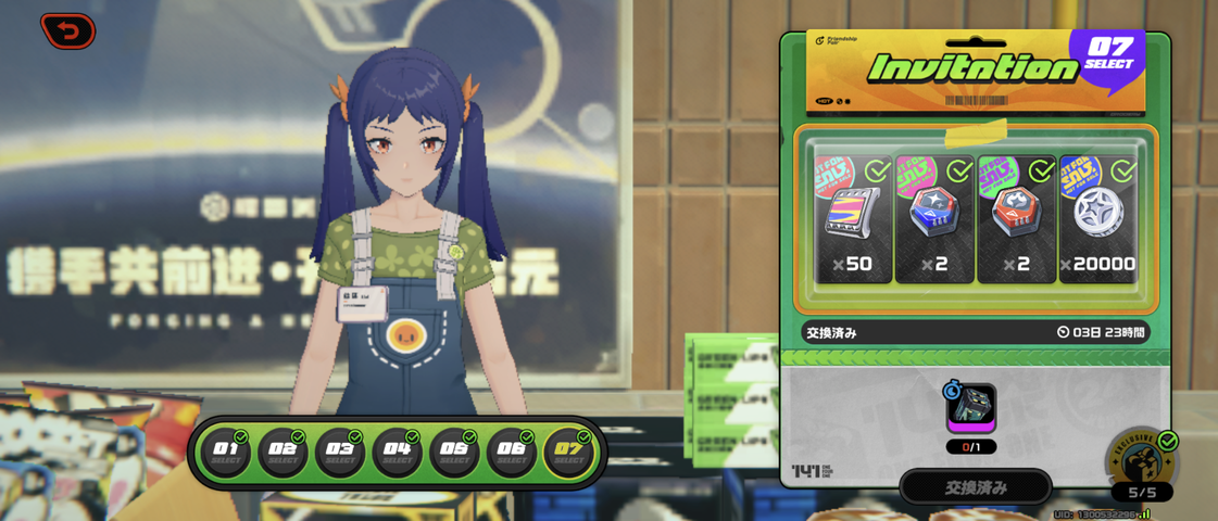 Screenshot_20250711-050550