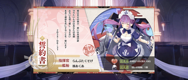 Screenshot_20240831-104432