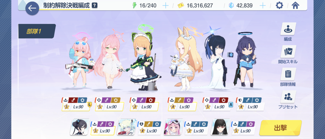 Screenshot_20250424-021927