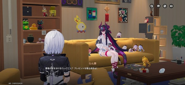 Screenshot_20260715_102631_NTE