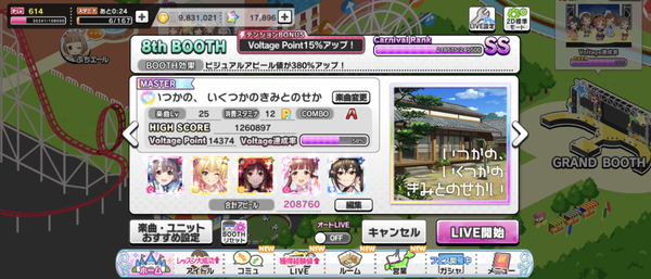 Screenshot_20240501-122024