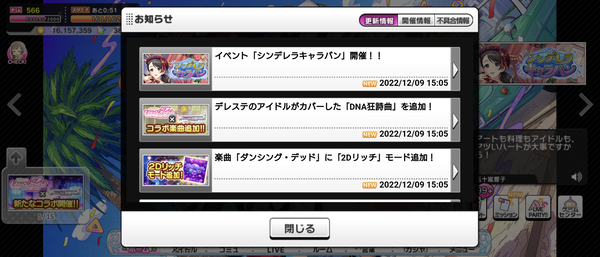Screenshot_20221209-152748