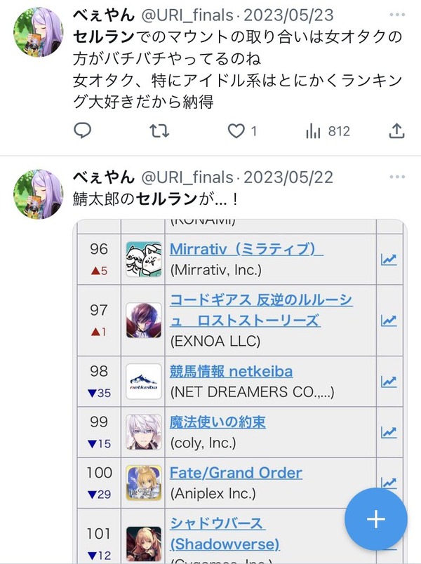 FyybDdDaEAIOLe7