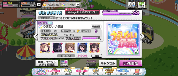 Screenshot_20230901-200413