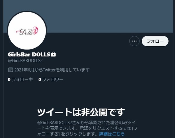 ダウンロード