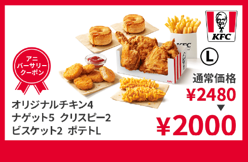 coupon-sec03-img01