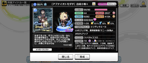 Screenshot_20221030-150953