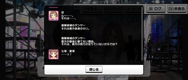 Screenshot_20240822-160655