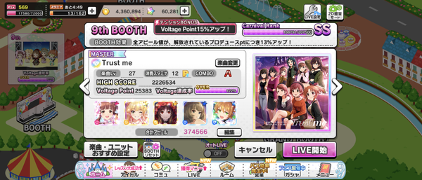 Screenshot_20230103-012109