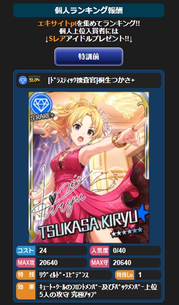 ダウンロード (3)