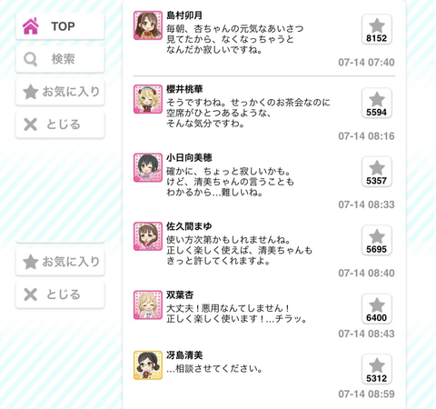 20180717013101