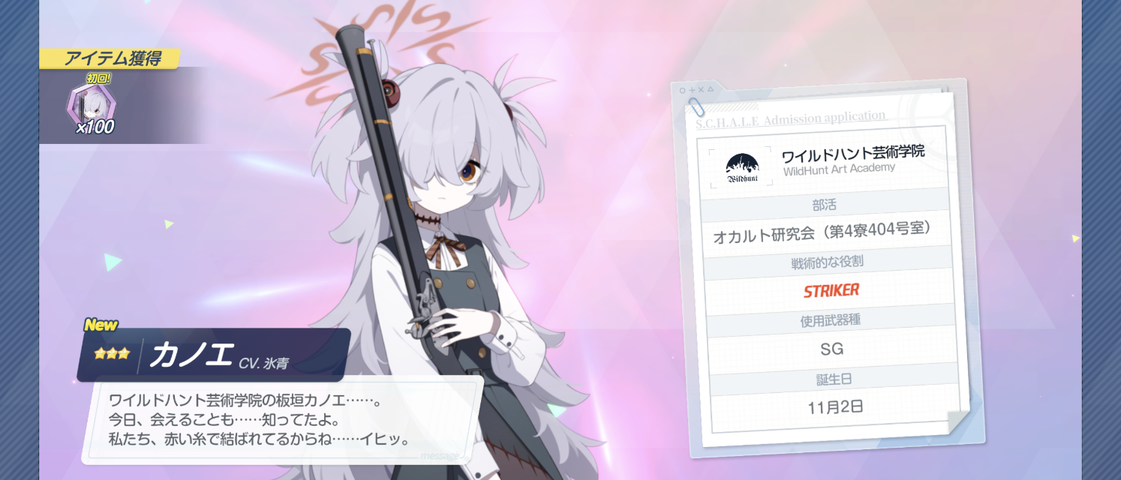 Screenshot_20250829-163548