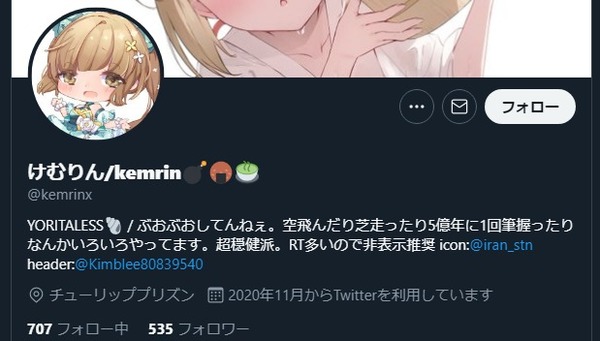 ダウンロード (3)