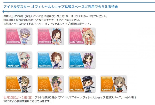 ダウンロード (3)