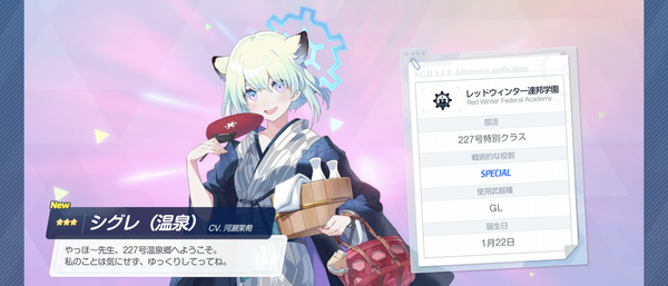 Screenshot_20240306-214918