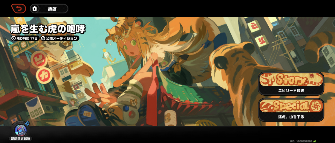 Screenshot_20250626-102314