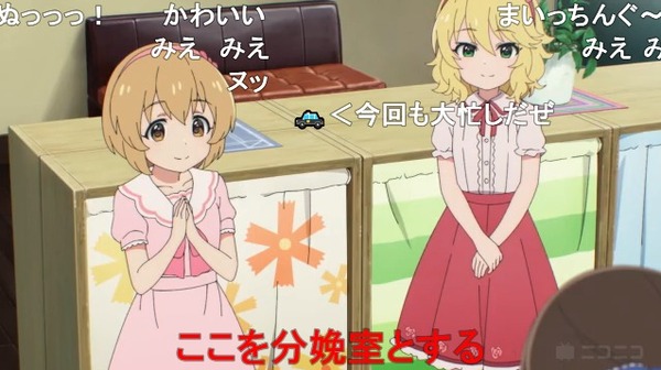 ダウンロード (31)