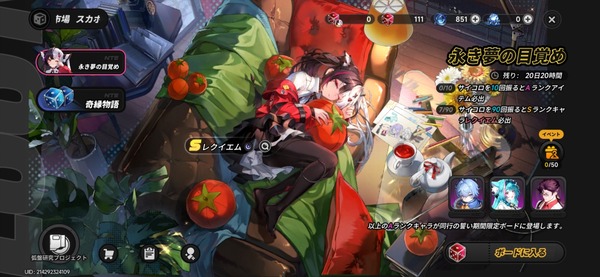 Screenshot_20260603_111815_NTE