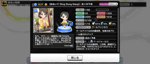 Screenshot_20221030-151211