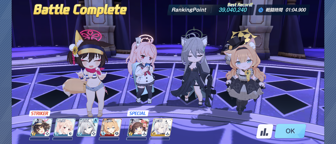 Screenshot_20250704-234757