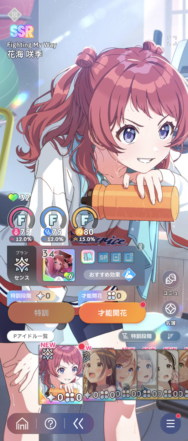 Screenshot_20240517-203942