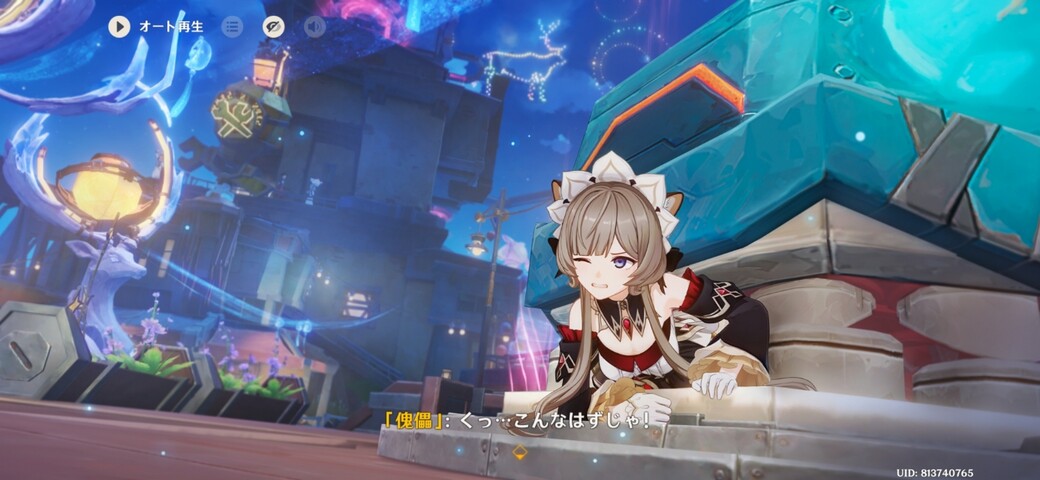 Screenshot_20251213_112607_Genshin Impact