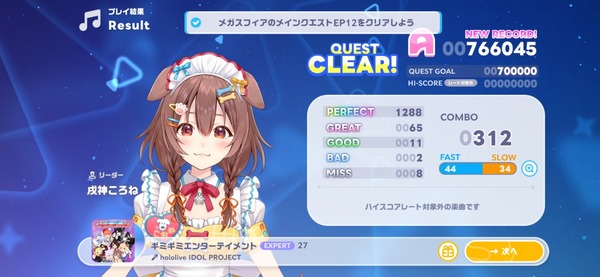 Screenshot_20260730_054110