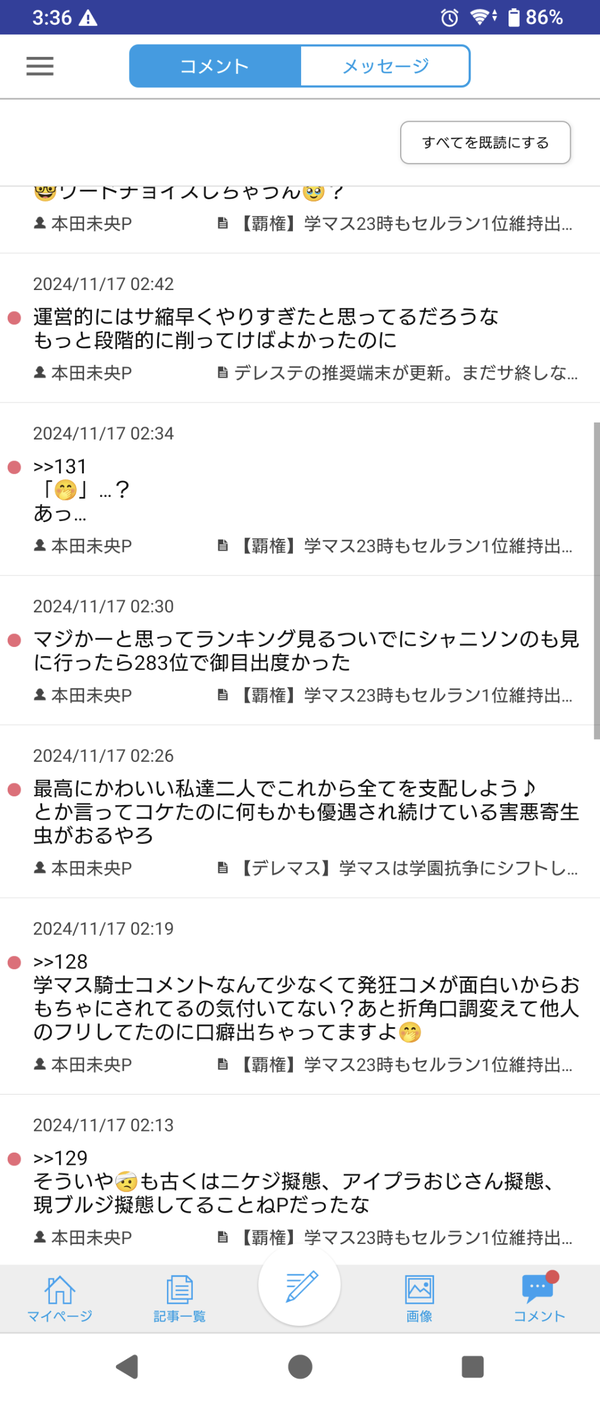 Screenshot_20241117-033610