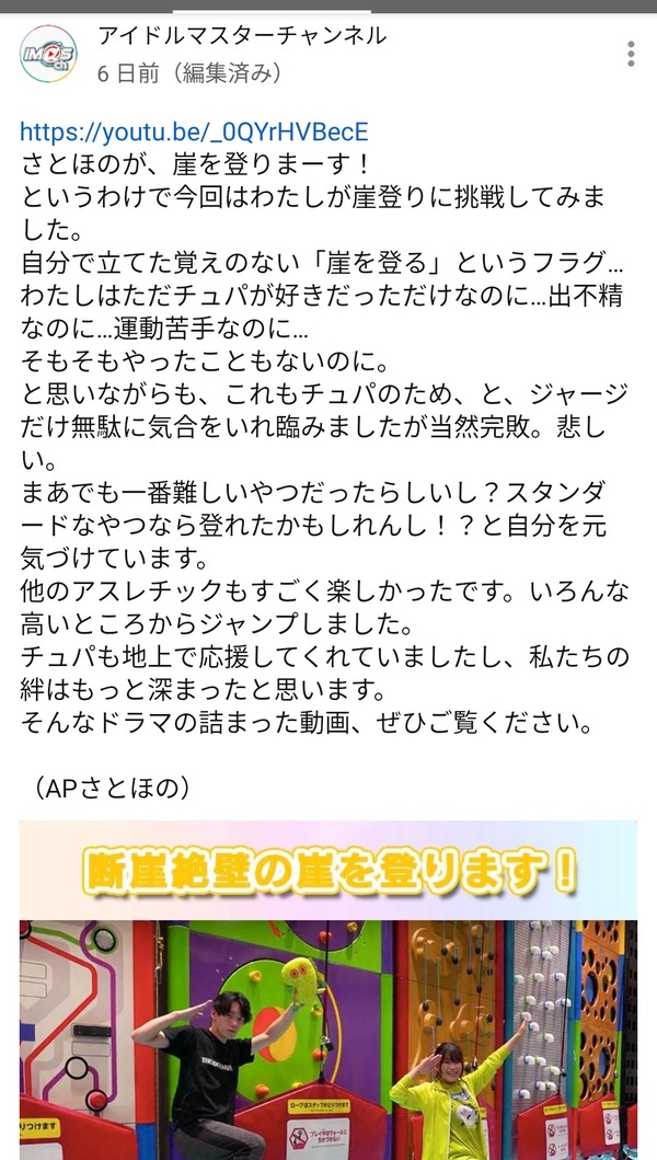 WEJPjm4