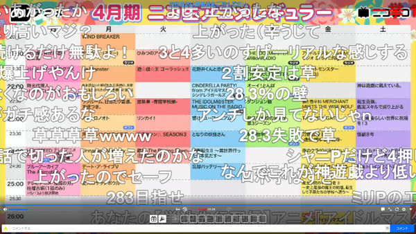 capture3825