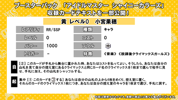 3_isc_rr