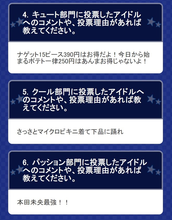 ダウンロード (4)